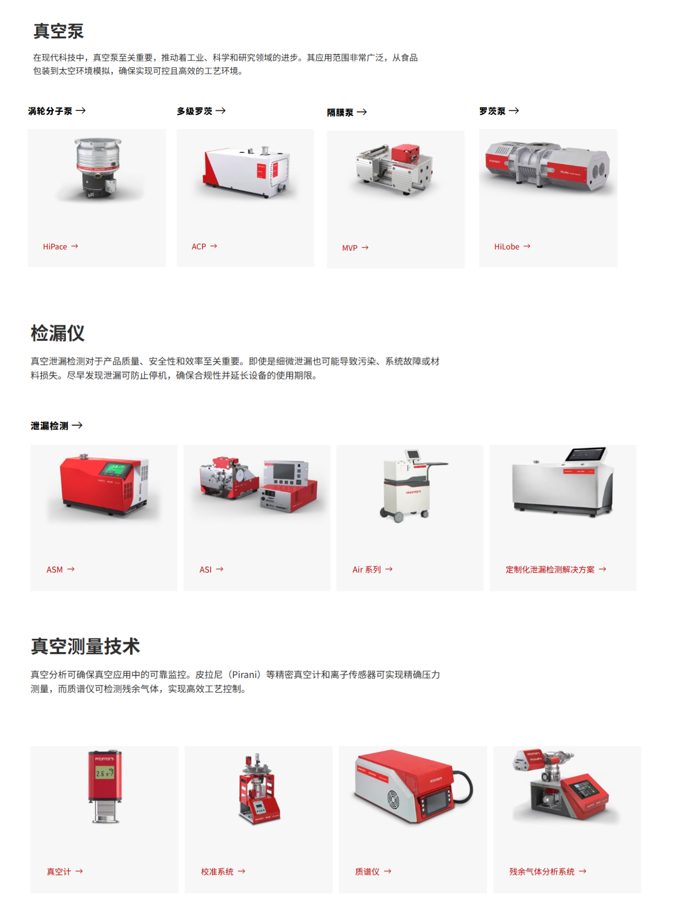 未命名的设计 (23).png